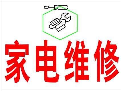万家乐热水器开水打不着火