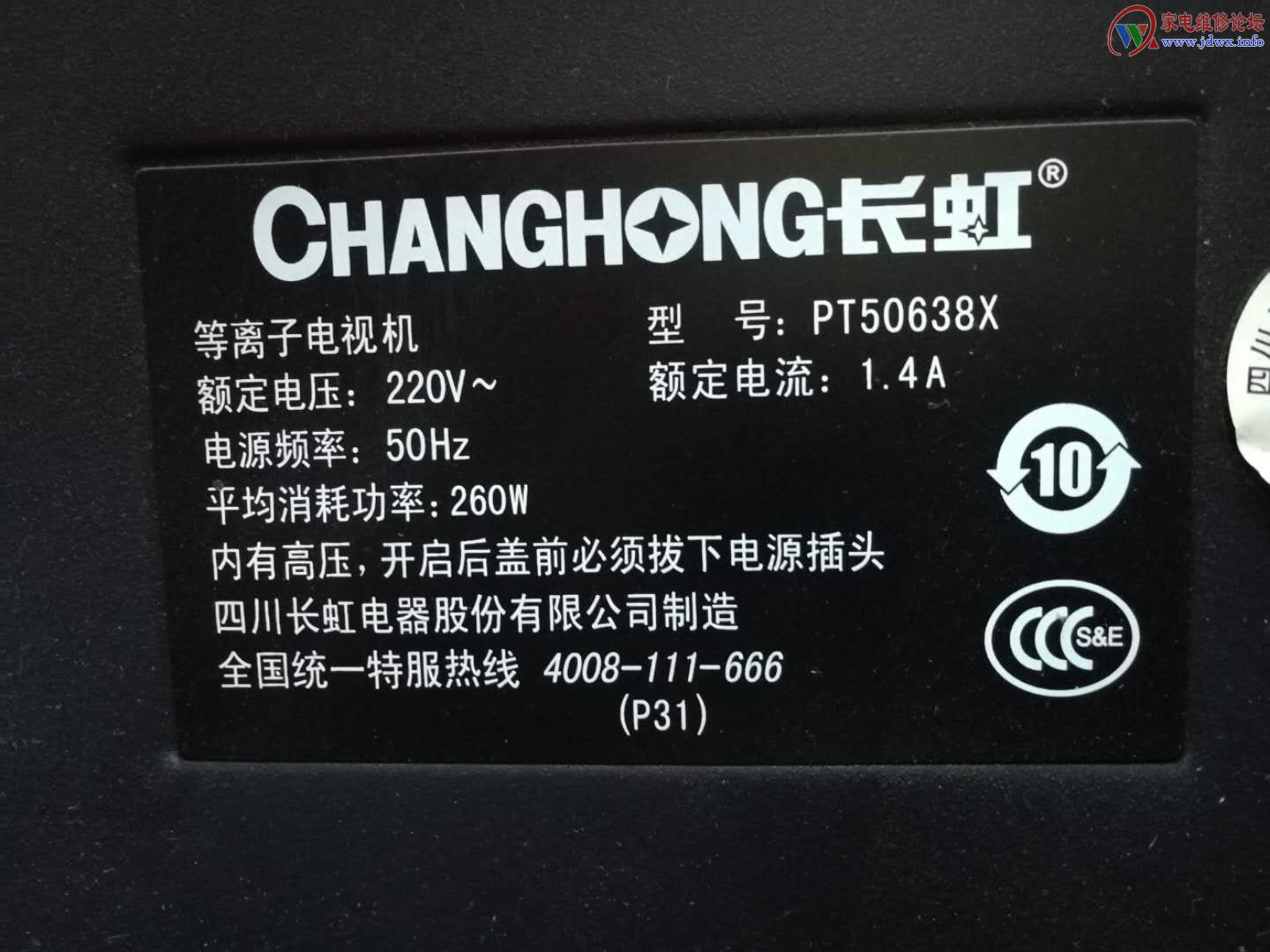 微信图片_20200101234230.jpg