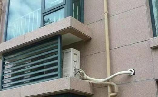 空调外机滴水影响楼下住户怎么办